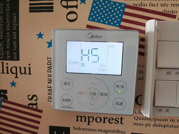 阿图什美的空调维修