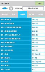 阿图什中央空调维修电话是多少