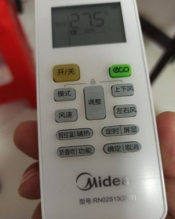 阿图什空调遥控器打不开